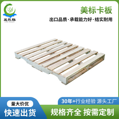 清远托盘