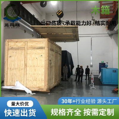 清远包装
